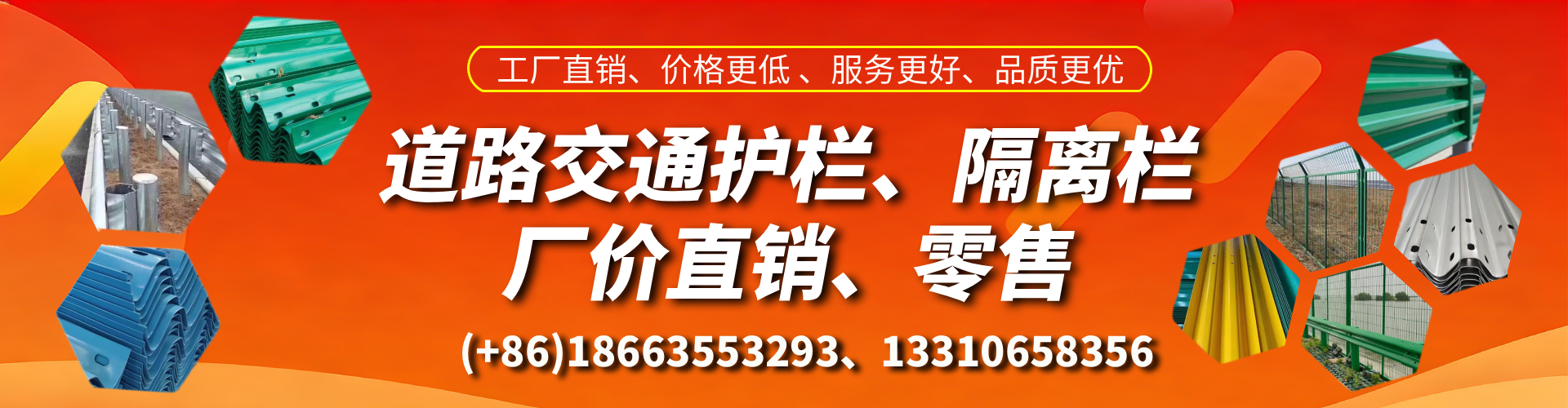白银交通护栏生产厂家 道路护栏 波形护栏 防撞护栏 隔离护栏 防护栅栏